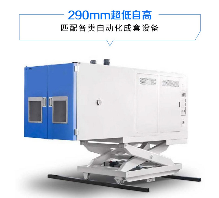 軌道移動式升降平臺-哪個(gè)廠家好?蘇州迅特