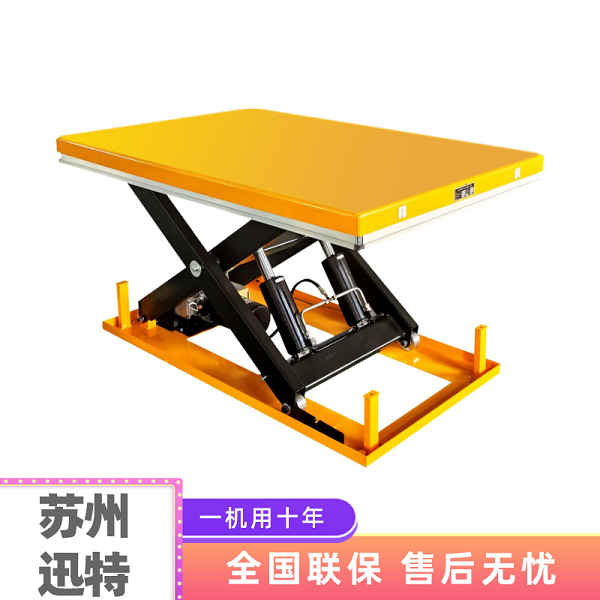 6米電動(dòng)液壓升降平臺(tái)車-1V1培訓(xùn)使用更安心蘇州迅特